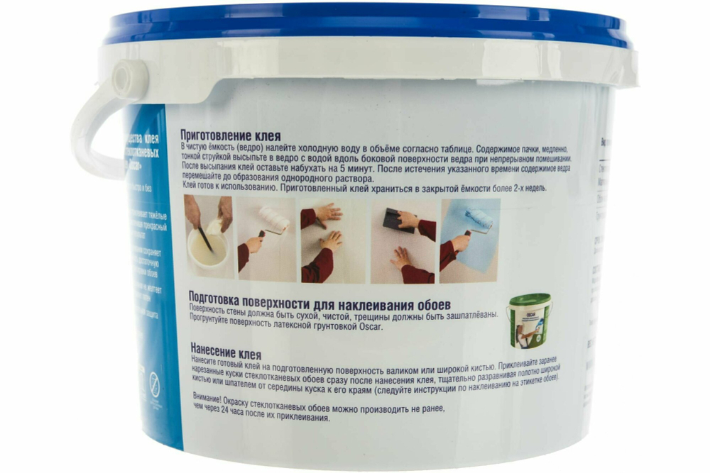 Клей для стеклообоев Oscar сухой, 800 г GO800