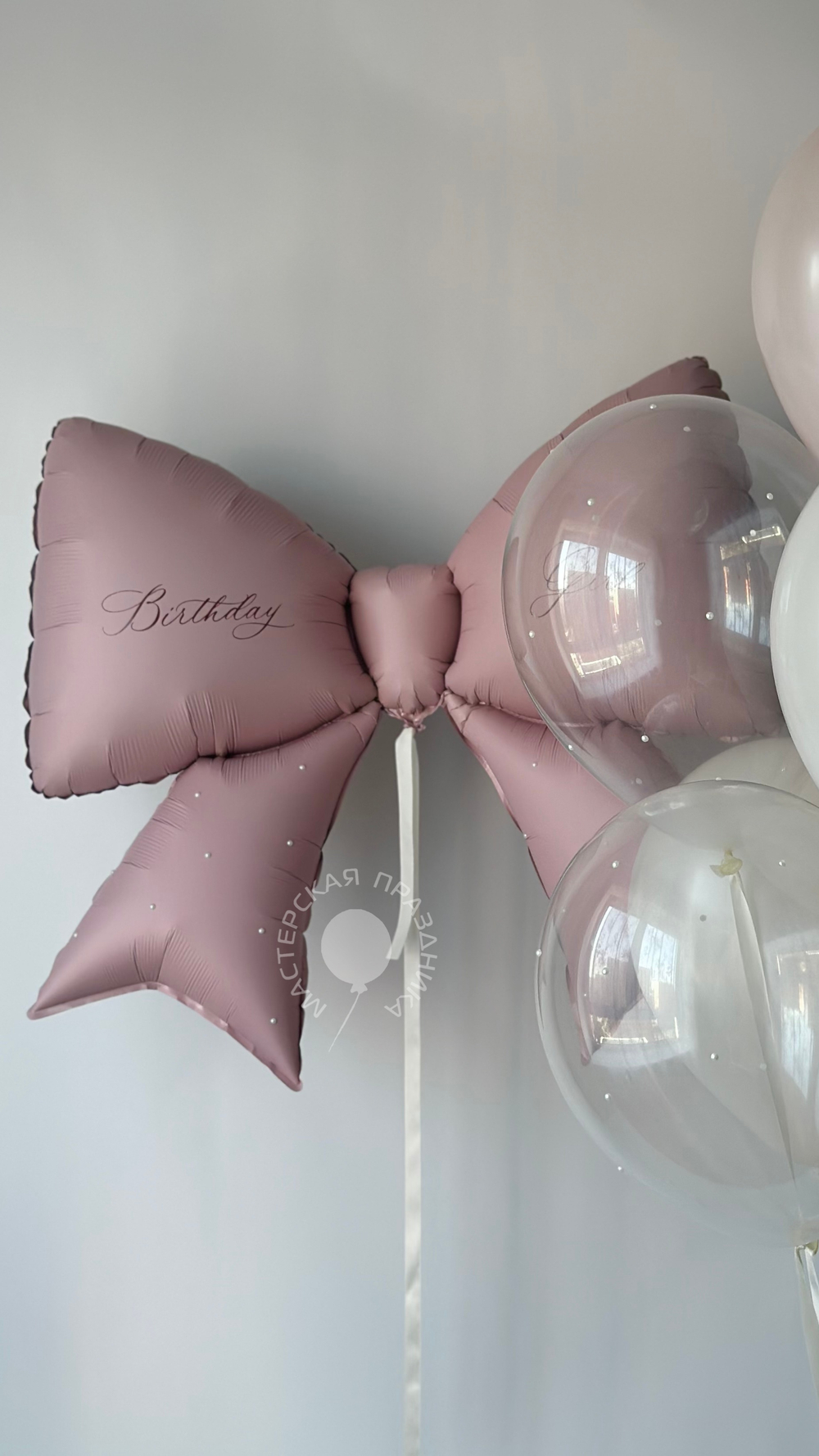 Воздушные шары для девочки №8805