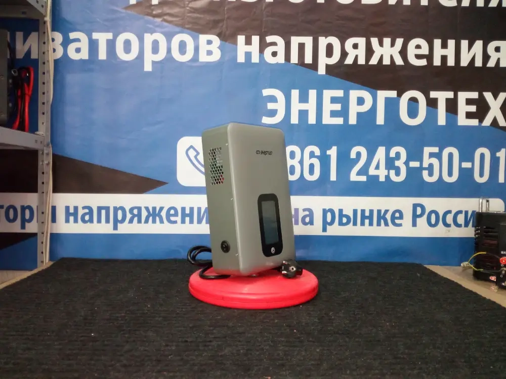 Инверторный стабилизатор напряжения Энергия Expert 1500