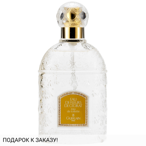 Guerlain Eau de Fleurs de Cedrat