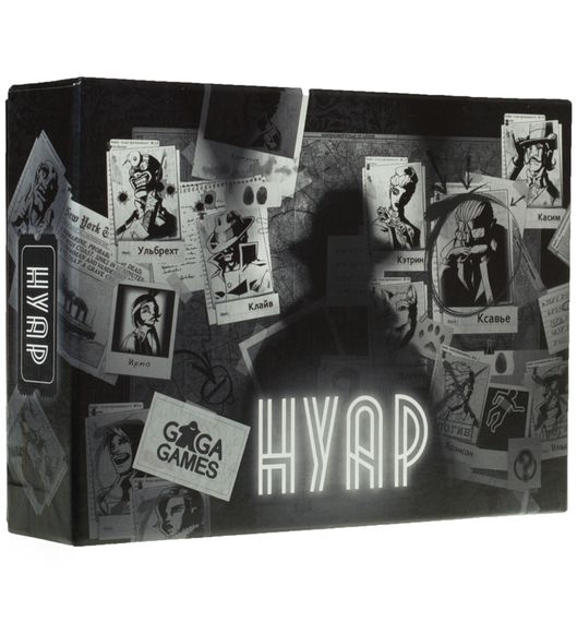 Игра &quot;Нуар&quot;