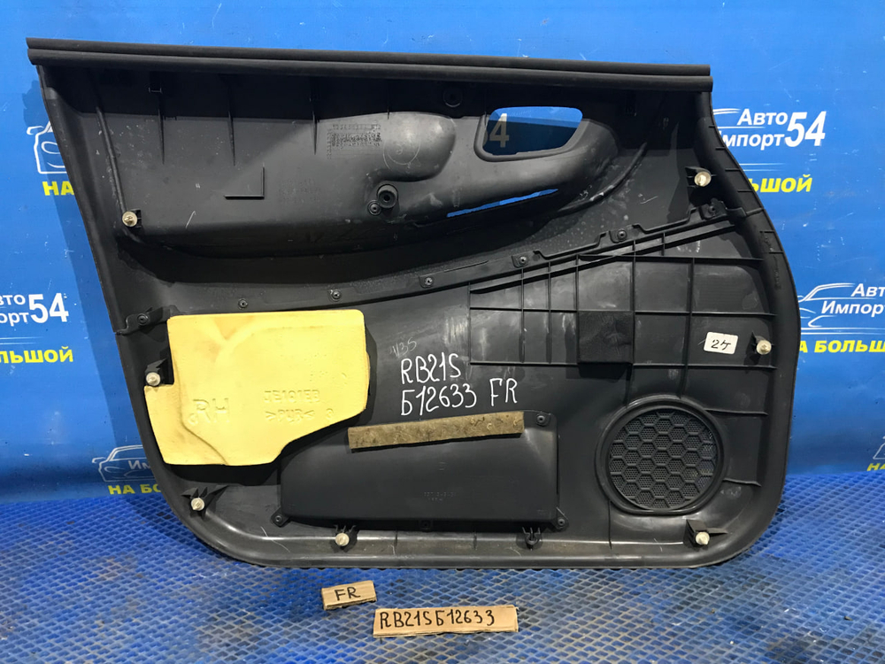 Обшивка двери SUZUKI AERIO 2003-2007