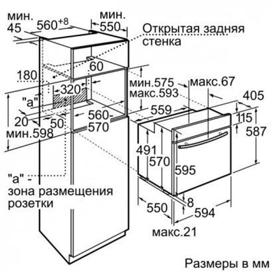 Электрический духовой шкаф NEFF B15M42C3