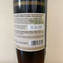 Оливковое Масло 2026 греческое IONIS Organic (Bio) Extra Virgin Amfora Органическое 500 мл Греция