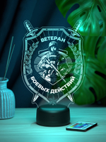 Светильник "СВО - Ветеран боевых действий"