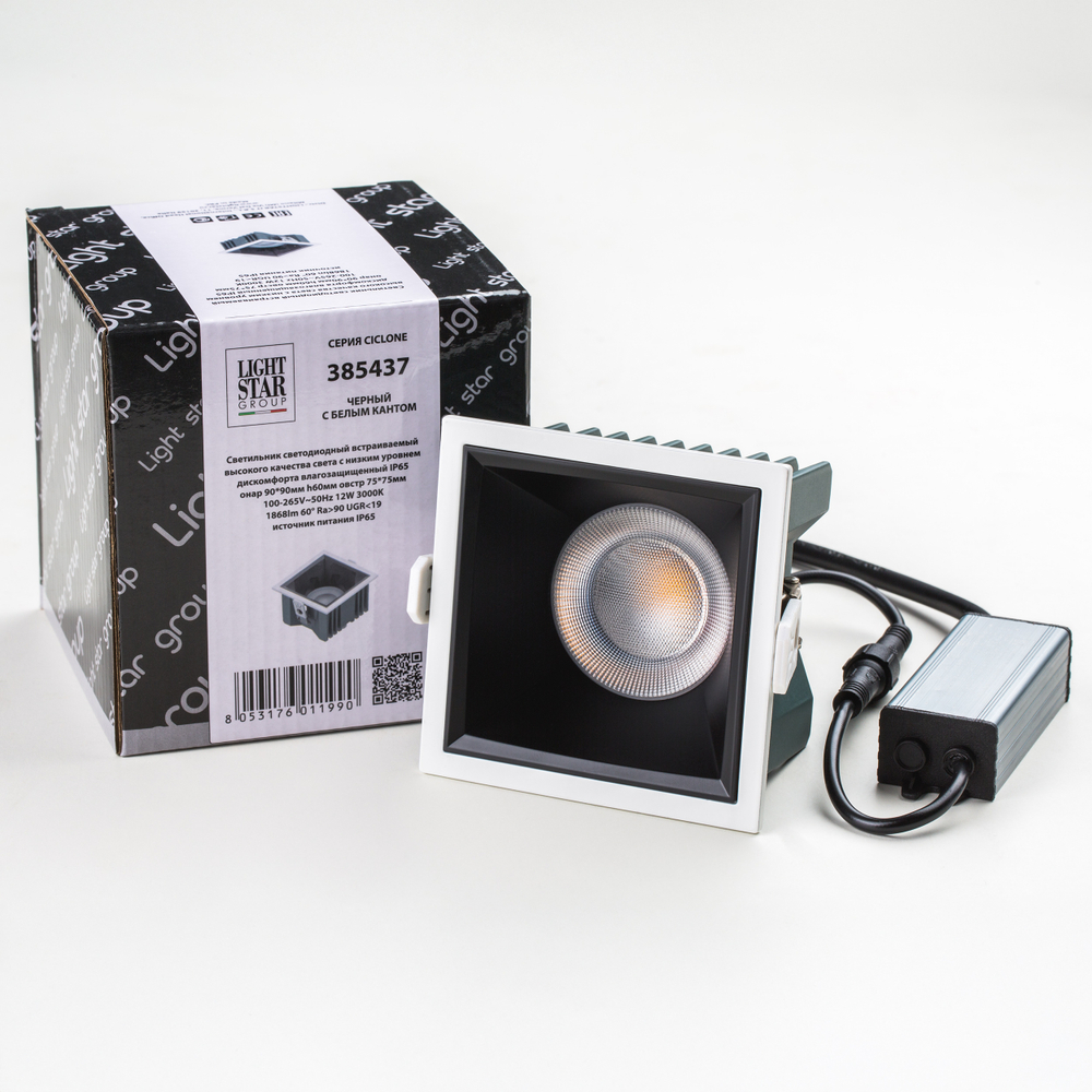 385437 Светильник CICLONE QUAD 12W LED 923LM 60G БЕЛЫЙ/ЧЕРНЫЙ 3000K IP65