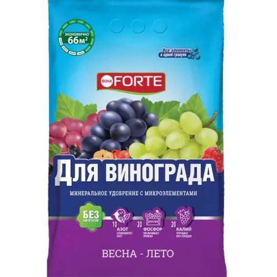 Удобрение ДЛЯ ВИНОГРАДА (BONA FORTE) 2 кг.