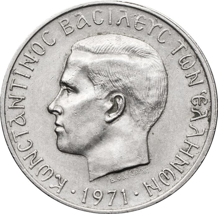 5 драхм 1971 Греция