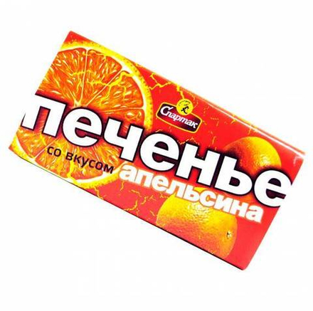 Печенье  со вкусом апельсина 90г. Спартак