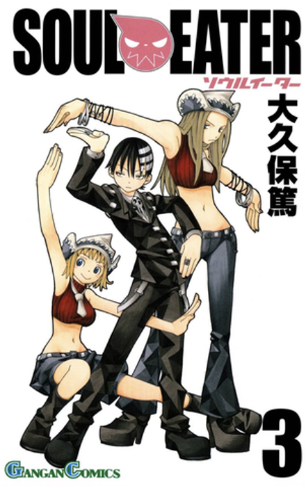 Манга Soul Eater на японском. Том 3