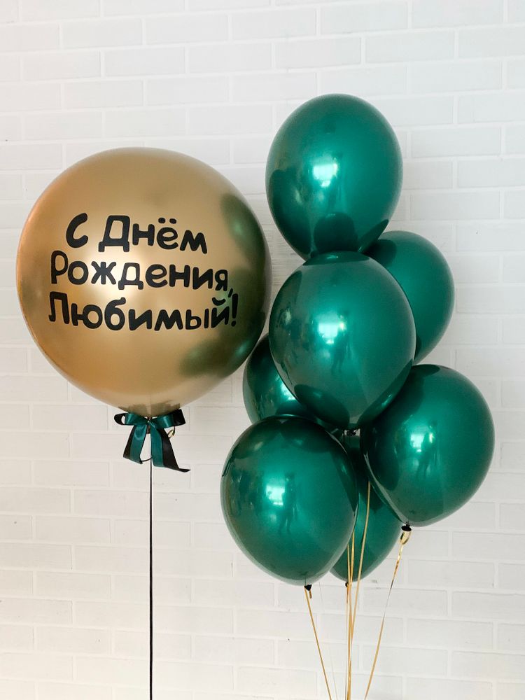 Воздушные шары №447