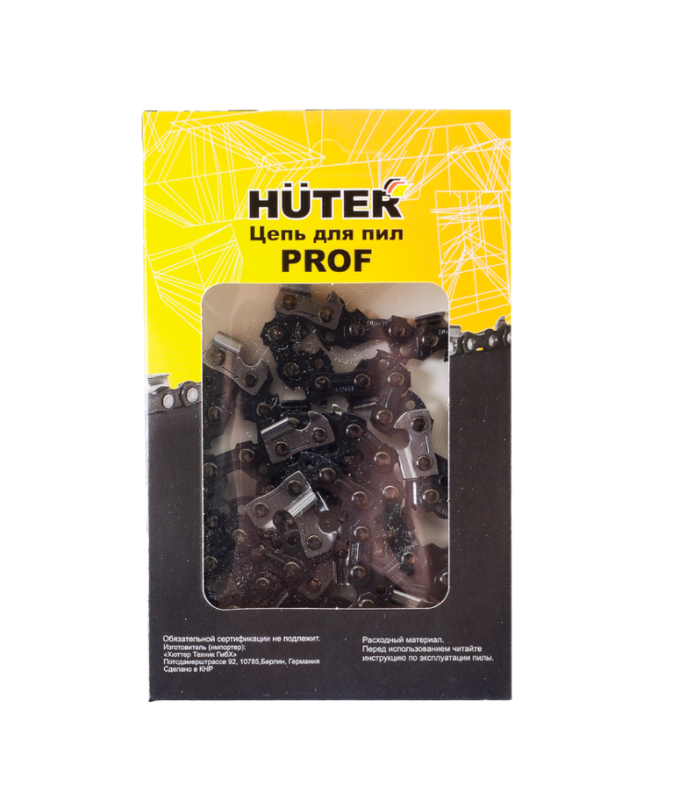 Цепь С7 Prof/50 Huter