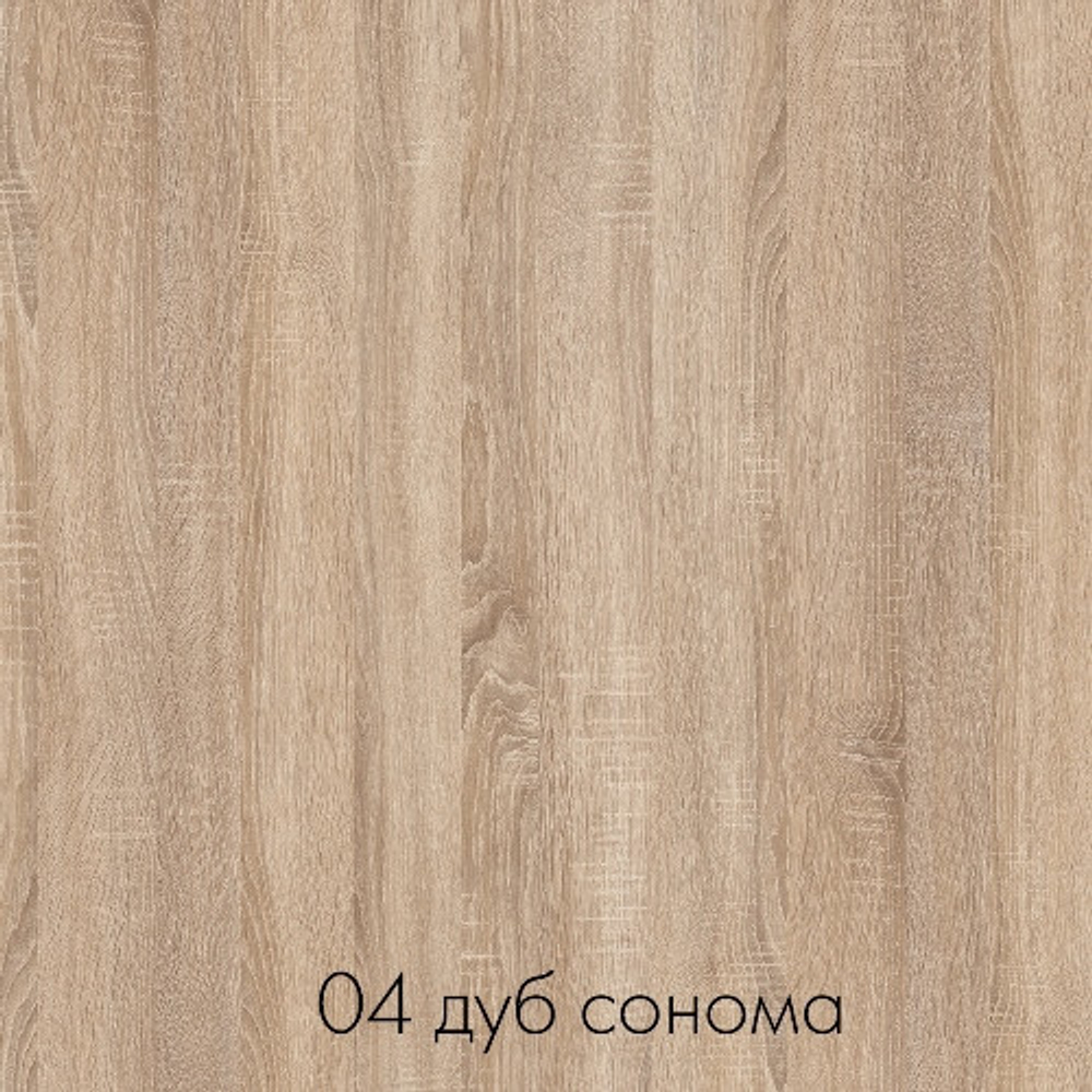 цвет дуб сонома