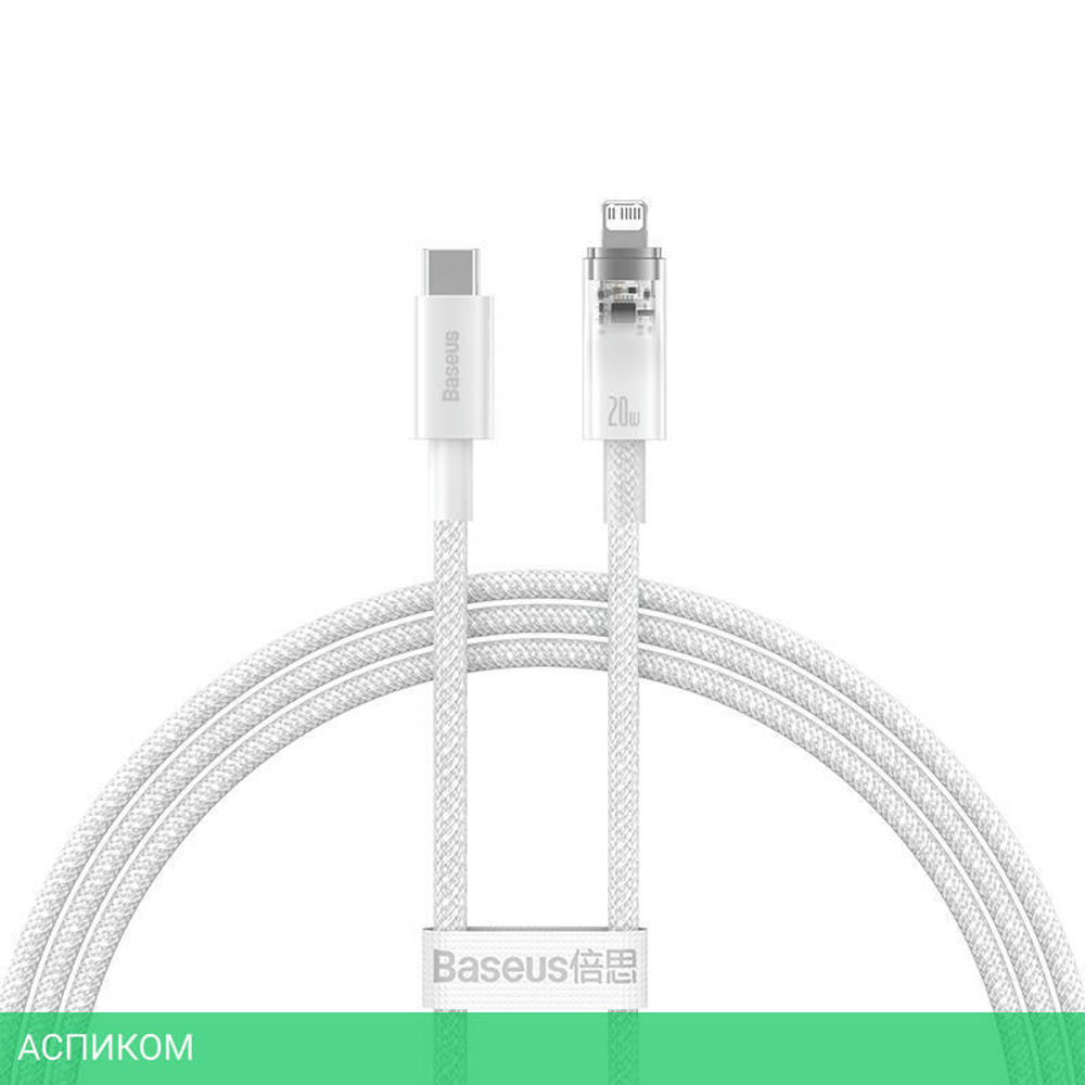 Кабель Baseus Explorer 1m White (CATS010202)
