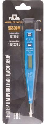 Отвертка индикаторная многофункциональная 12-220 В, 130 мм 56509М