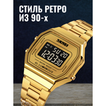 Часы наручные SKMEI 1647, 013048 Розовое золото