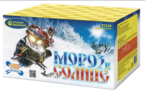 Мороз и солнце 1"*100 Р7539