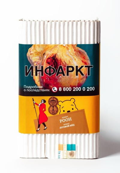 Satyr - Pooh (Луговой Мёд), 100 гр