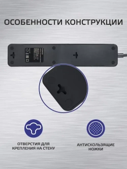 Сетевой фильтр с предохранителем HARPER UCH-315, 3 розетки, 3 USB, кабель 1.5 метра, 3680 Вт, 16А, черный