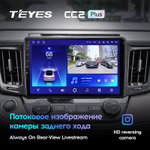 Teyes CC2 Plus 10.2" для Toyota RAV4 2012-2018