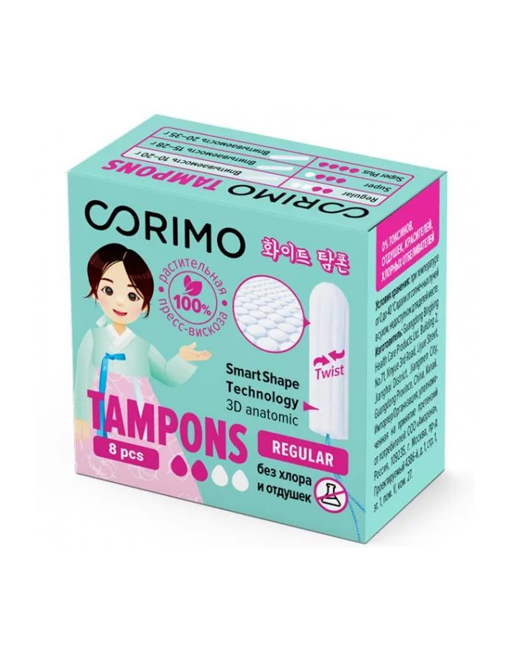 [CORIMO] Тампоны женские гигиенические S Regular, 8шт