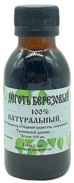 ДЁГОТЬ