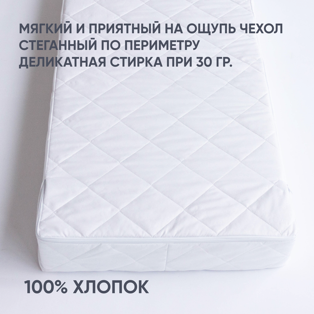 Матрас детский "ИВАН ЦАРЕВИЧ", микрофибра