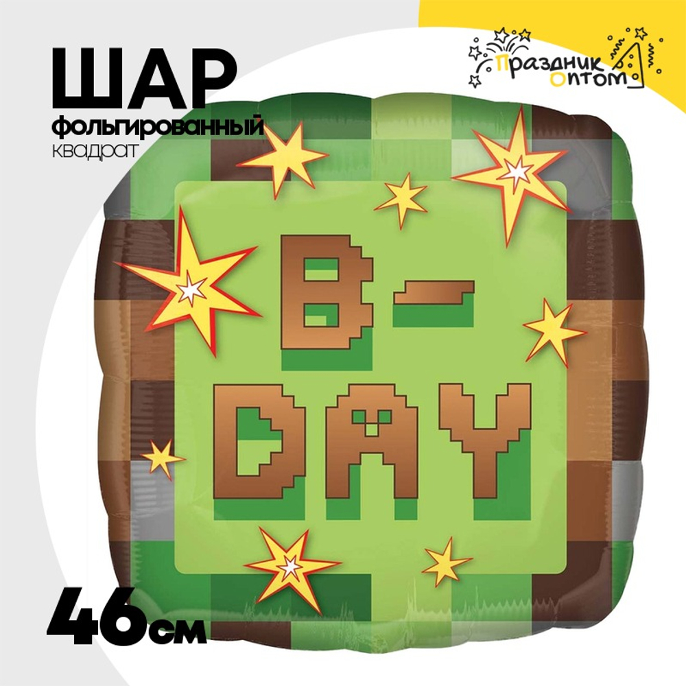 Шар Фольгированный TNT Party Пиксели квадрат (Зеленый)