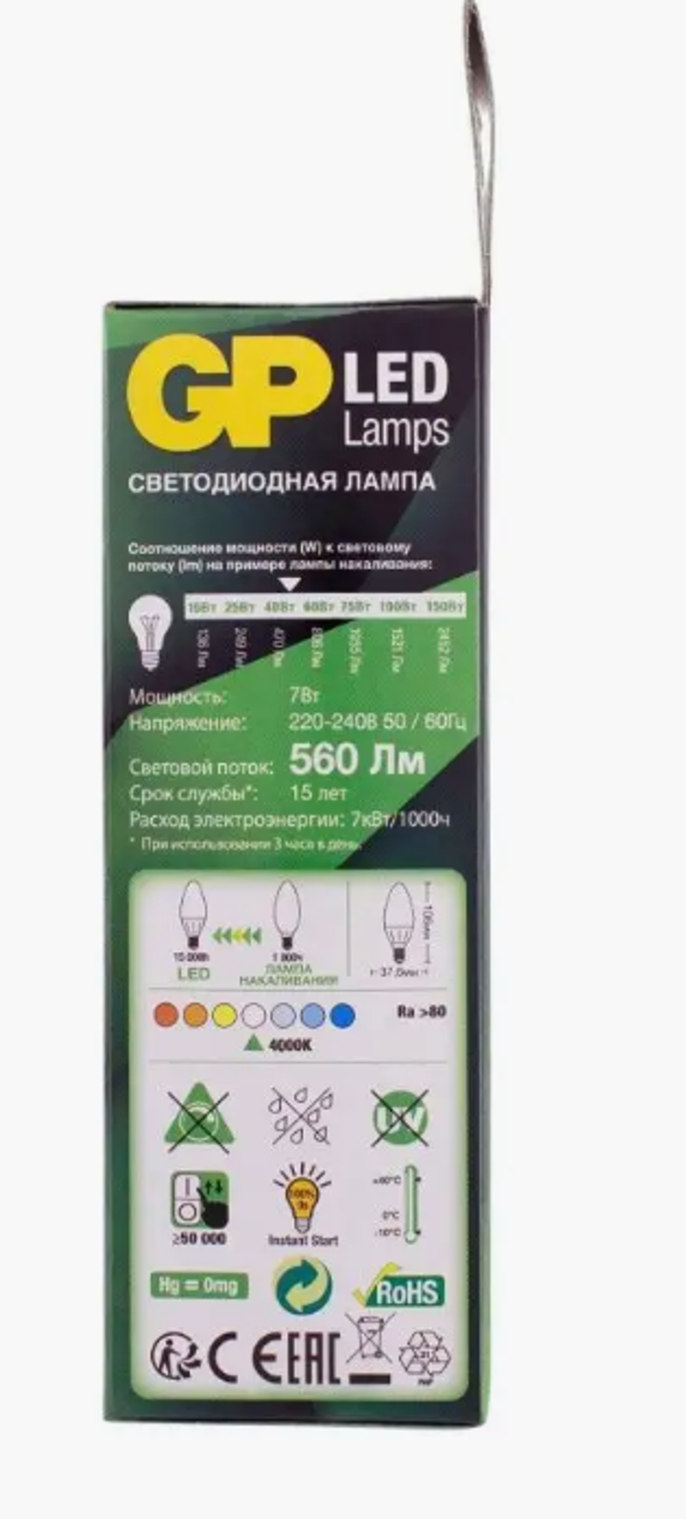 Лампа GP Е27 7Вт(45Вт) 4000K естественный