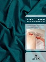 Ткань Канвас для штор интерьера портьер рукоделия отрез