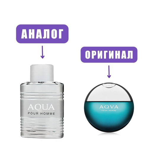 NEO Aqua edT 100ml men