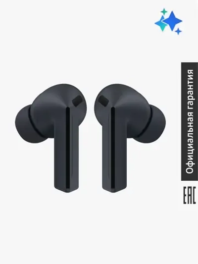Наушники Samsung Galaxy Buds 3 FE R420 SM-R420NZKACIS