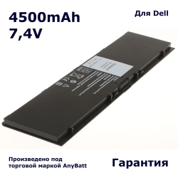 Аккумулятор AnyBatt 4500mAh для ноутбука Dell Latitude E7440 (7,4В)