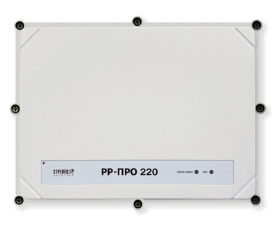 РР-ПРО 220 Ретранслятор радиоканальных устройств