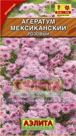 Агератум Мексиканский розовый 0,05гр Аэлита
