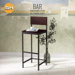 Барный стул со спинкой BAR