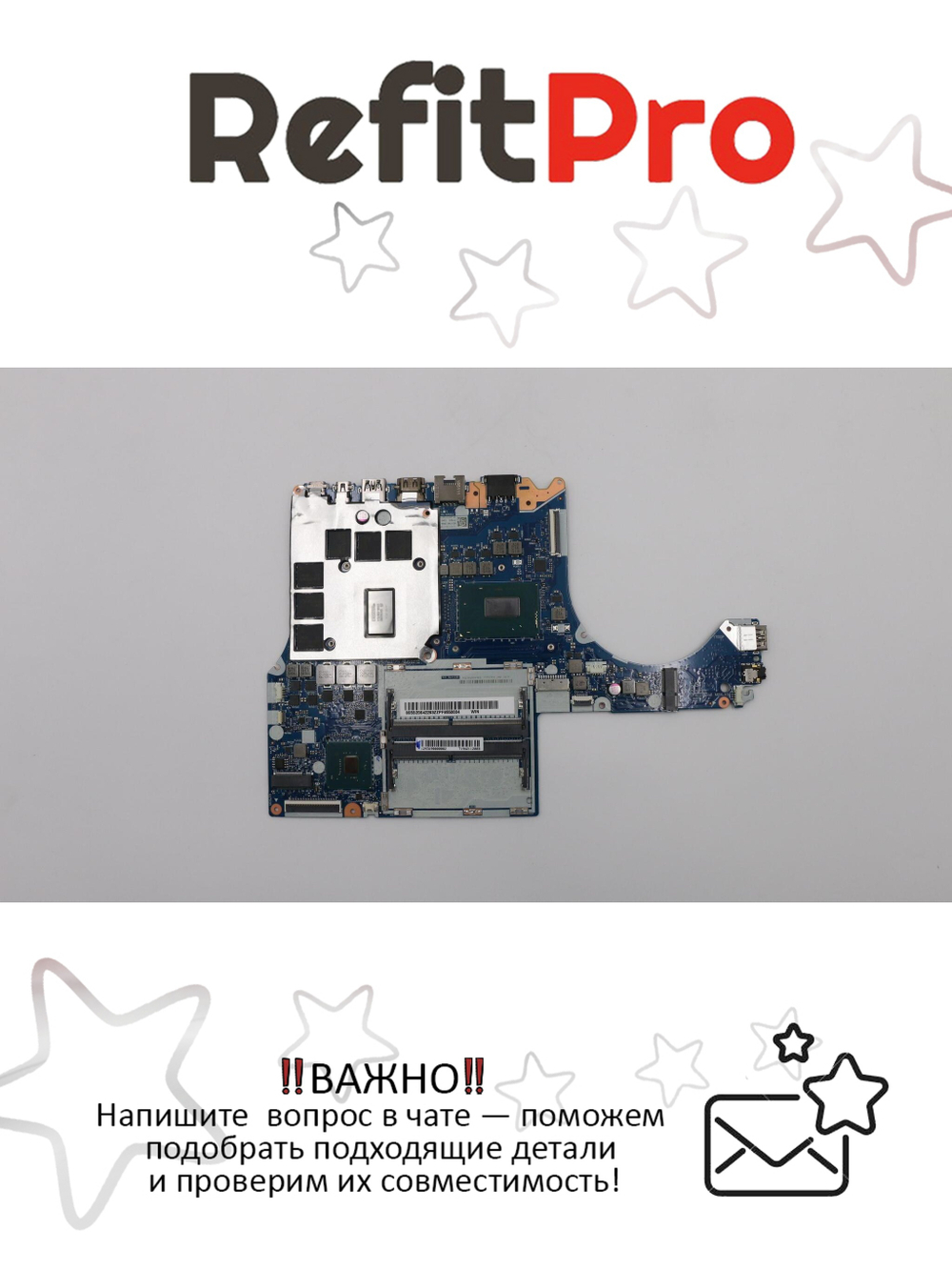 Материнская плата для ноутбука Lenovo Legion Y540-15IRH Intel Core i7-9750H GTX1660Ti 6GB WIN (5B20S42293), оригинал