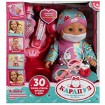 Пупс озвуч. Алиса 30см, ЧуковскийК. доктор, пьет, пис, закр глаза, 7 акс. (Карапуз)