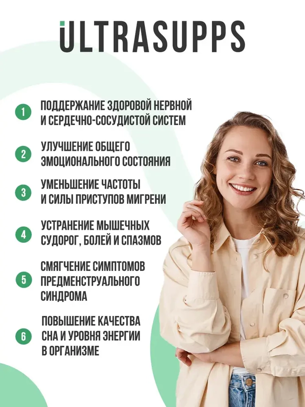 Magnesium Citrate