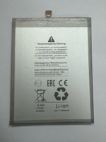 Аккумулятор для Samsung EB-BA505ABU (A205F A20/A305F A30/A307F A30s/A505 A50) - Battery Collection (Премиум)