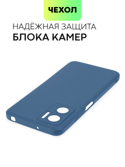 Чехол BROSCORP для Xiaomi Redmi 10 5G (арт. XM-R10(5G)-COLOURFUL-BLUE)