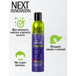 NEXXT GENERATION Сухой шампунь Original 200мл