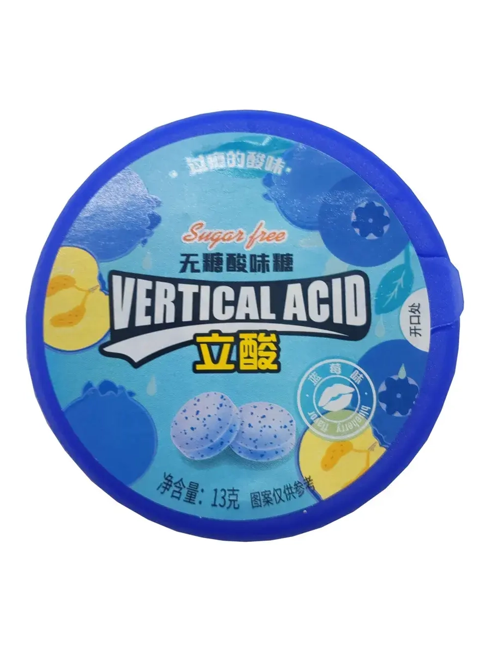 Освежающие кислые конфеты со вкусом Черники 13 г * 20 шт