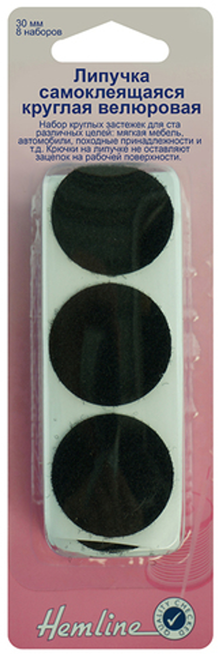 Липучка, круги с клеевой основой, 30 мм, 8 наборов, цвет черный (10702070/230621/0188295/1_Китай)