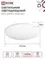 Светильник светодиодный NEO SIMPLE-5540-WH 55Вт 230В 4000K 4400Лм 375x60мм белый IN HOME