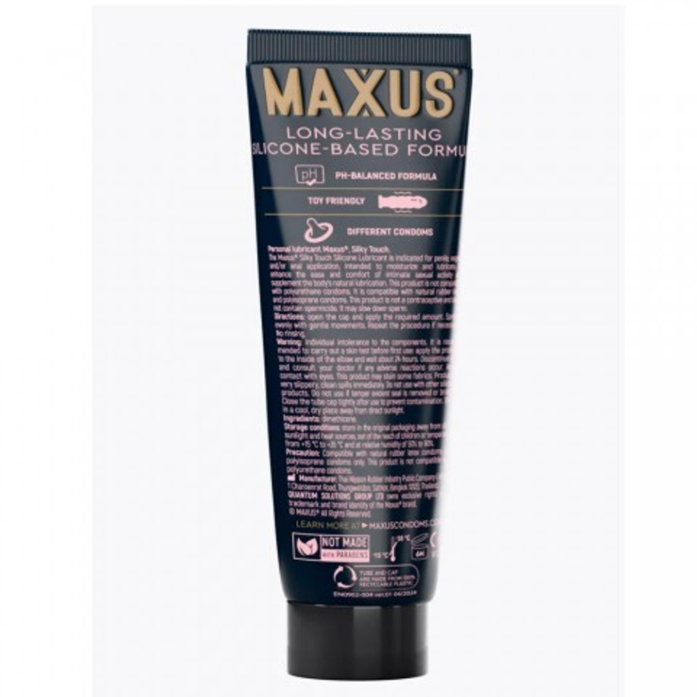 MAXUS Интимный гель «ШЕЛКОВОЕ ПРИКОСНОВЕНИЕ (SILKY TOUCH)», на силиконовой основе, 75мл