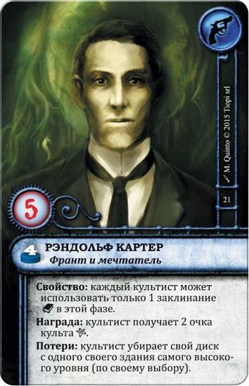 Настольная игра Настольная игра  Праздник в Кингспорте