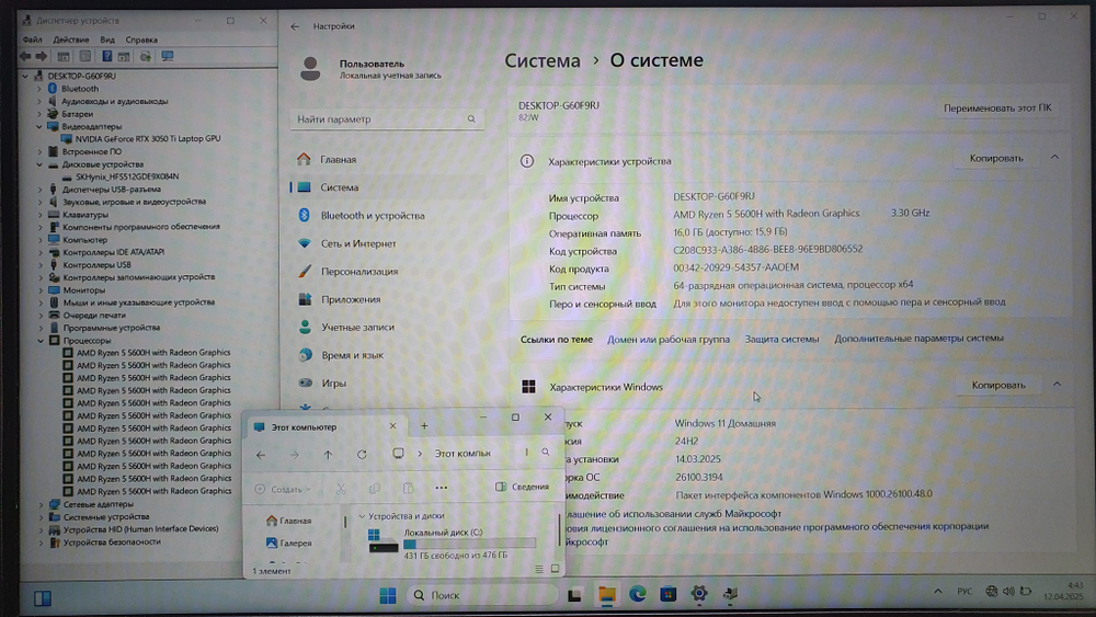 Игровой Lenovo Ryzen 5/16Gb/RTX 3050 Ti 4Gb/120Hz/ Legion 5 15ACH6 82jw001sru/Windows 11