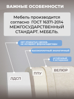 Диван - кровать с подъёмным механизмом  180х90 см Crecker UP ткань Микровелюр