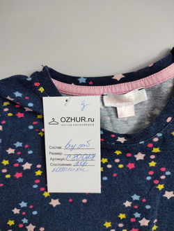 Платье Modis со звездами на 6 лет